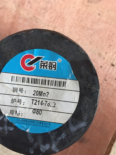 含山20Mn2合金结构钢