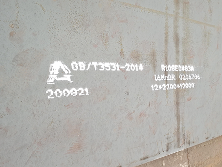 含山容器板-16MnDR